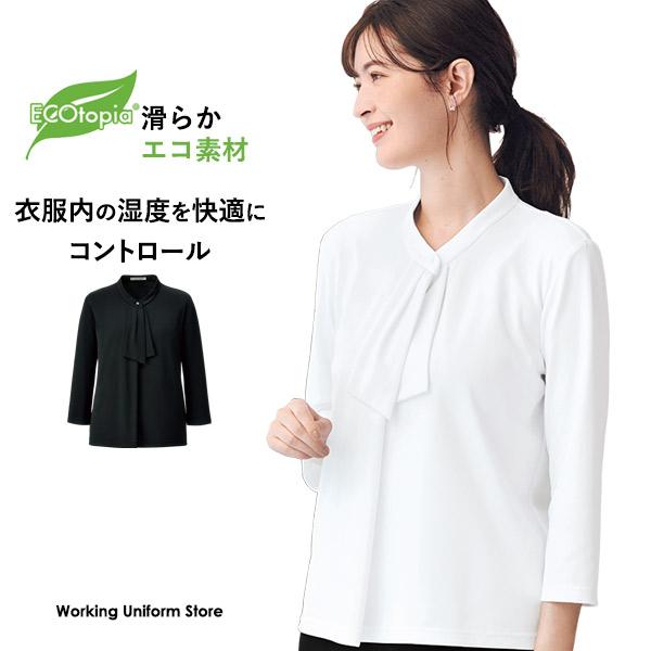 BONOFFICE BONMAX ボンオフィス ボンマックス ボウタイ風七分袖ニット BCK7108  女性用 レディース 通年 春夏 秋冬 事務服【LL】 AD8810（ボンマックス）｜事務服