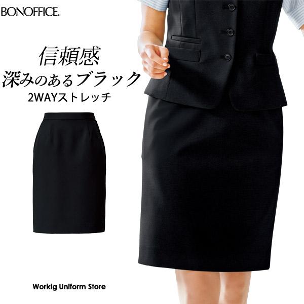 接客ブラックスーツ ウエストゴム 防汚加工 タイトスカート s2107 2wayストレッチ ボンシェルジュ ホテル サービス 33bcs2107 ワーキングユニフォームストア 通販 Yahoo ショッピング