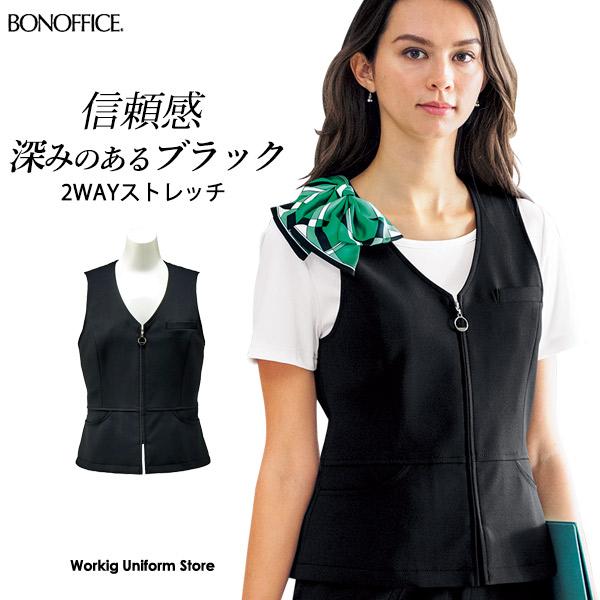 接客ブラックスーツ 防汚加工 ベスト v1103 2wayストレッチ ボンシェルジュ ホテル サービス 33bcv1103 ワーキングユニフォームストア 通販 Yahoo ショッピング