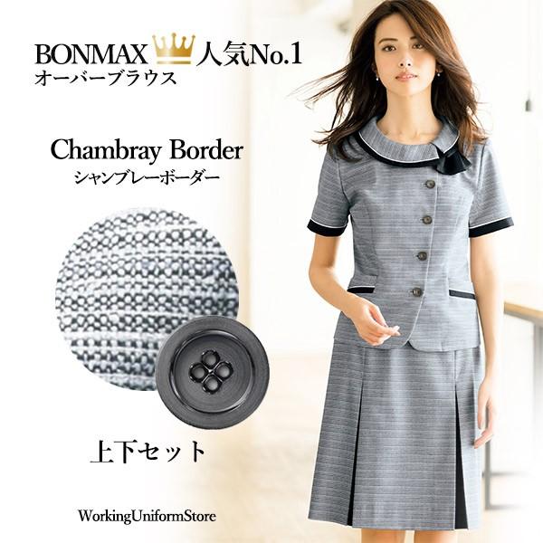 チチカカ湖 エンディング 家具 事務 服 オーバー ブラウス 冬 Info Box Jp