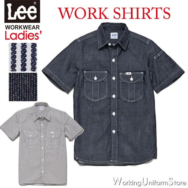 Lee リー レディースワーク半袖シャツ LWS43002 デニム ヒッコリー ストレッチ Lee（リー） レディースワーク半袖シャツ LWS43002 ストレッチデニム