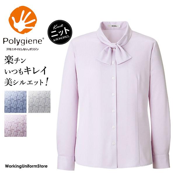 ★ループに通すだけの簡単キレイなリボン★伸縮性抜群でストレスフリーなニット素材★袖口アジャストボタン付き素材：トゥインクル千鳥ニット・・・繊細に輝く上品なミニ千鳥柄。透け防止効果のある糸を使用しているので、一枚で着ても下着の透けが気になりま...