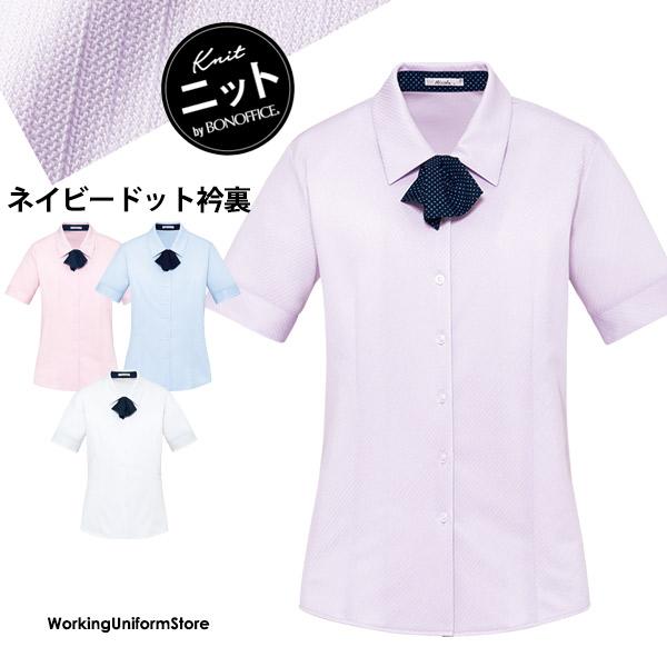 事務服 半袖 ニット リボンブラウス Rb4553 フレンチツイルニット ボンオフィス 33rb4553 ワーキングユニフォームストア 通販 Yahoo ショッピング