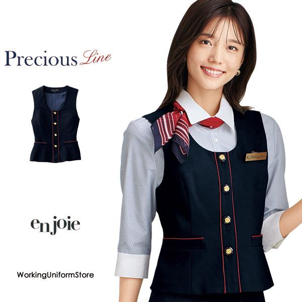 事務服 制服 en joie アンジョア  ベスト 16460 プレシャスラインシリーズ ジョア 事務服春夏ベスト 16460 プレシャスライン アンジョア