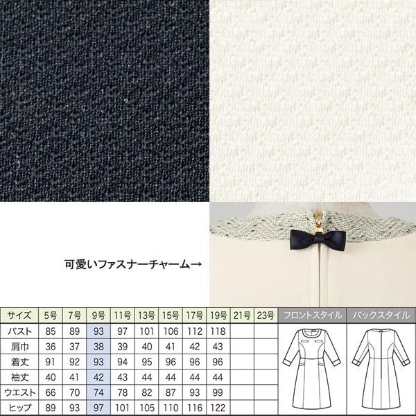事務服七分袖ワンピース バスケットニット アンジョア Buyee Buyee Japanese Proxy Service Buy From Japan Bot Online