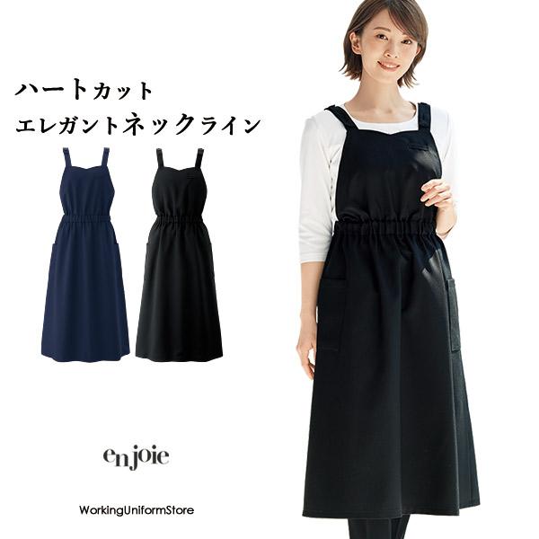♥美品 ANLICO アンリコ ドレスエプロン♥ ジョア アンジョア エステ エプロンドレス 62058 ナチュラル