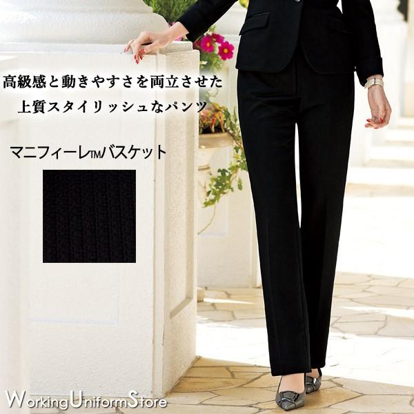 事務服 パンツ 71512 アンジョア en joie セオRアルファアクティブストレッチニット