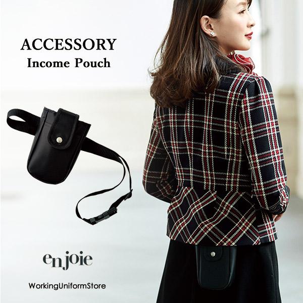 ★ポケットがあるので、インカムの他にペンや小物を入れることもできて便利ですナイロン：100％サイズ：14.5cm×7.5cm×3.5cmベルトの長さ最大約100cmen joieアンジョア2017-18秋冬新作