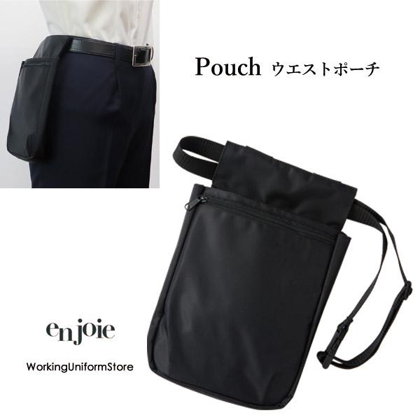 ★ウエストまわりがもたつかない縦長デザインで、後姿もすっきり★ベルトの取り外し可能なマチ付きウエストポーチ素材：ナイロン100％カラー：ブラック●オールシーズン●ホームクリーニング●２ＷＡＹストレッチ●生地厚６サイズ・20×15.5×4cm...