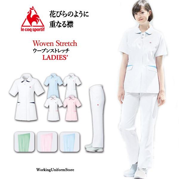 医療用 白衣 ルコックスポルティフ 上下セット レディース ジャケット Uqw1040 ストレートパンツ Uqw28 ナースウェア 41uqw1040 Uqw28 ワーキングユニフォームストア 通販 Yahoo ショッピング