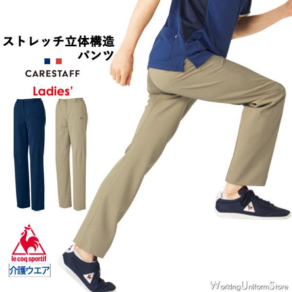 介護ケア制服 レディースパンツ Uzl4052 ウーブンストレッチ ルコックスポルティフ 41uzl4052 ワーキングユニフォームストア 通販 Yahoo ショッピング