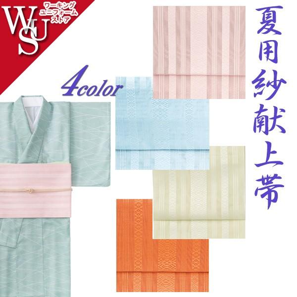 �a�������� ���� �ь���� �ėp K-3548 3549 OD-M549 M550 ���� ���� ���� �T�[���H