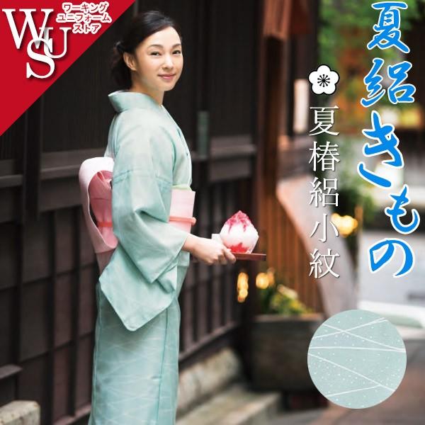 沙織和装小物 草履バッグセット紗織 沙織 礼装用 留袖 訪問着 ゴールド系の