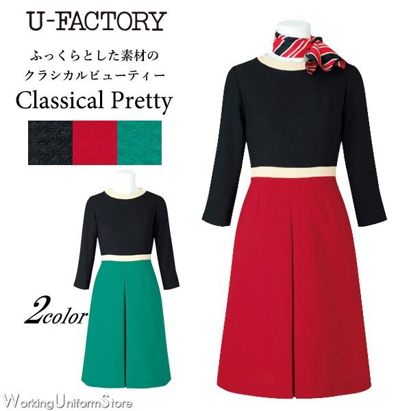 U-factory ユーファクトリー　ワンピース　バイカラー U-factory ユーファクトリーワンピースバイカラー