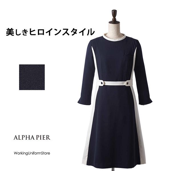 受付 アテンダント ワンピース A A トリクシオンダブルベネシャン ユーファクトリー 48a ワーキングユニフォームストア 通販 Yahoo ショッピング