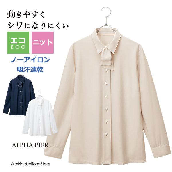 ★シャドーストライプですっきり見え効果も！★腕が楽々上がるデザイン設計★洗濯後の乾きが早く、ノーアイロンでＯＫ★チラ見えを防ぐ安心のボタンピッチ素材：ストライプトリコットポリエステル100％(再生ポリステル56％使用）カラー：ホワイト、ネイ...