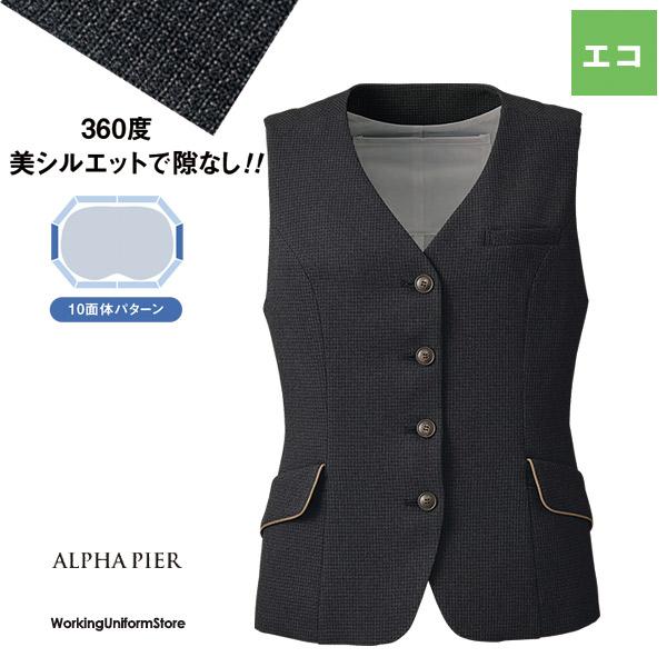 【 2026秋冬新作 】チクマ 事務服 受付 ベスト AR2022 ストレッチドビー 制服 アルファピア