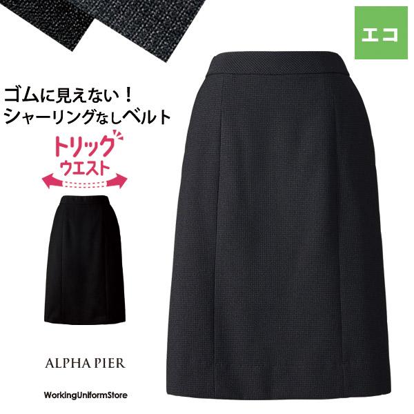 【 2026秋冬新作 】チクマ 事務服 受付 セミタイトスカート AR3022 ストレッチドビー/ドビーミニチェック 制服 アルファピア