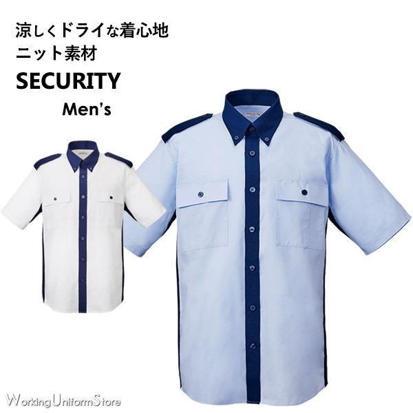 【美品】専用品半袖シャツ &スカート 6018 吸汗速乾レイヤード半袖ポロ 小倉屋（kokuraya） 春夏 作業