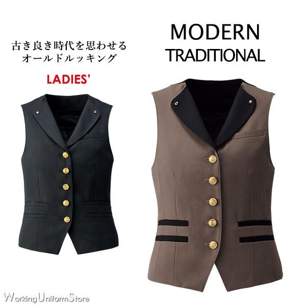 Fellowes（フェローズ） ホテルマン レディースベスト TE8702