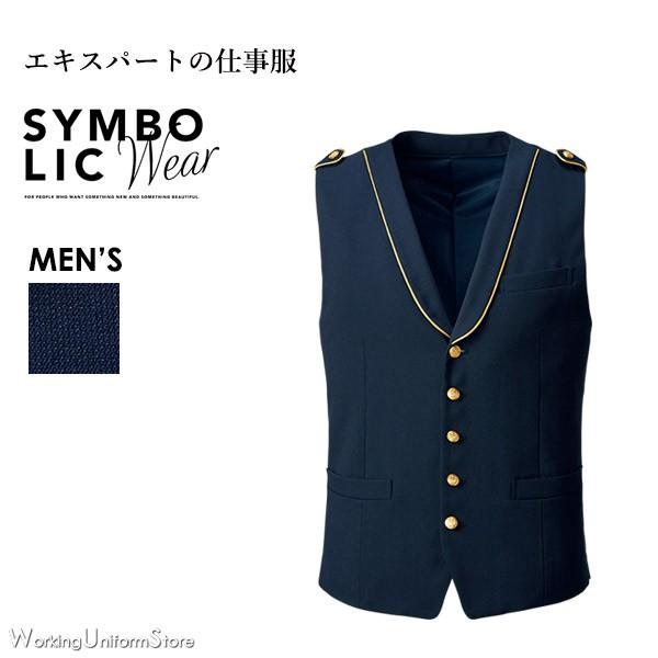 Fellowes（フェローズ） ホテルマン メンズベスト TE9704 ワープリブ