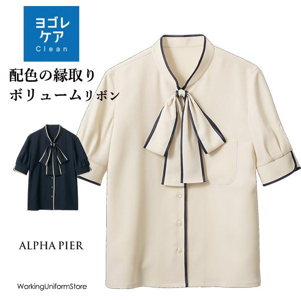 YUKI TORII 鳥居ユキ 事務服 半袖ブラウス YT1723 ストレッチ YUKI TORII 鳥居ユキ 事務服 半袖ブラウス YT1723 ストレッチ