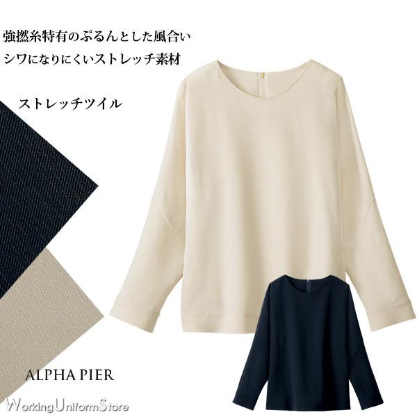 YUKI TORII 事務服 コスメ 接客 九分袖ブラウス YT1912 ストレッチ 