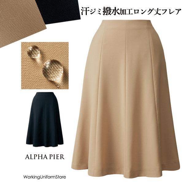 YUKI TORII ベージュ プリーツスカート YUKI TORII 制服 通勤着【汗ジミ対策 ベルトレス ウエストゴム