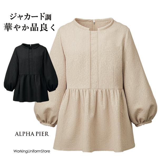 YUKI TORII ユキトリイ事務服 プルオーバー YT7314 グロッシー YUKI TORII ユキトリイ事務服 プルオーバー YT7314 グロッシー