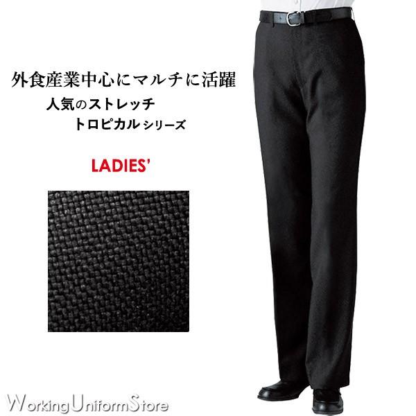 フード/サービス 女性ストレッチパンツ 12206 ストレッチトロピカル ボンユニ