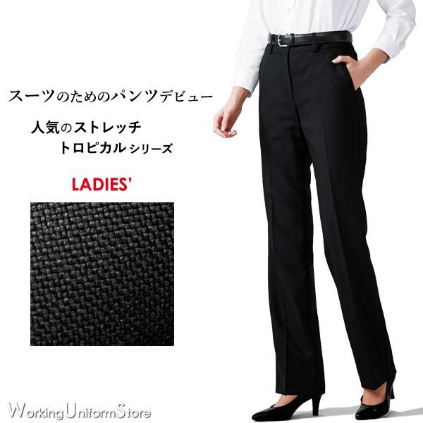 フード/サービス レディーストレッチパンツ 12231 ストレッチトロピカル ボンユニ