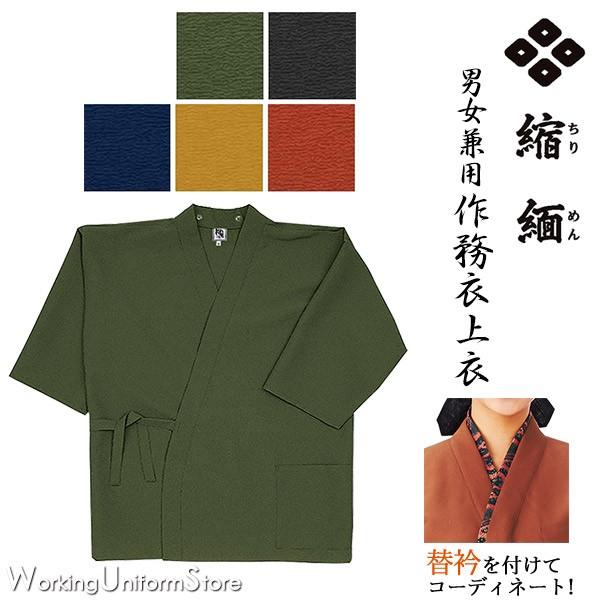 HX 얱ߏ 41301 k   a̕ {j