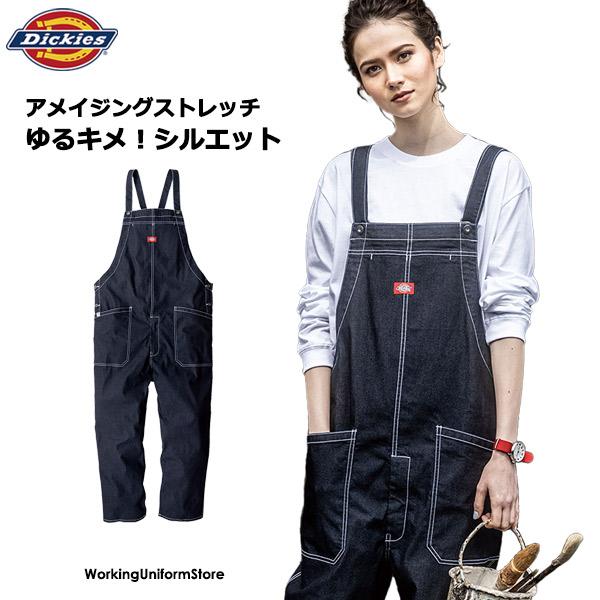 ディッキーズ作業服 サロペット D-709 ストレッチデニム コーコス