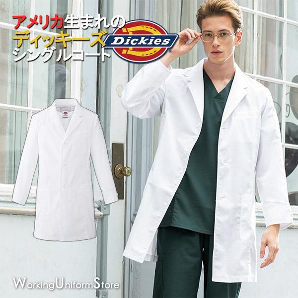 Ô jpVOR[g 1537PR pp[dg bvXgbv fBbL[Y/tH[N