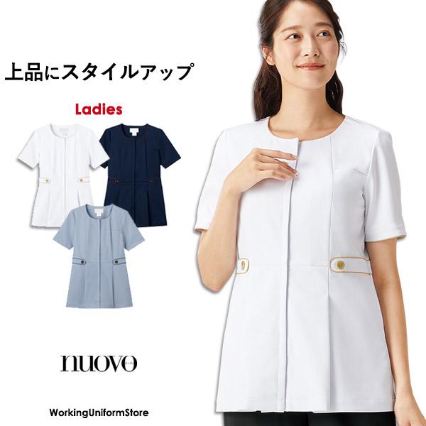 フォーク レディース スクラブ 7102SC ノンPUストレッチ ナース服