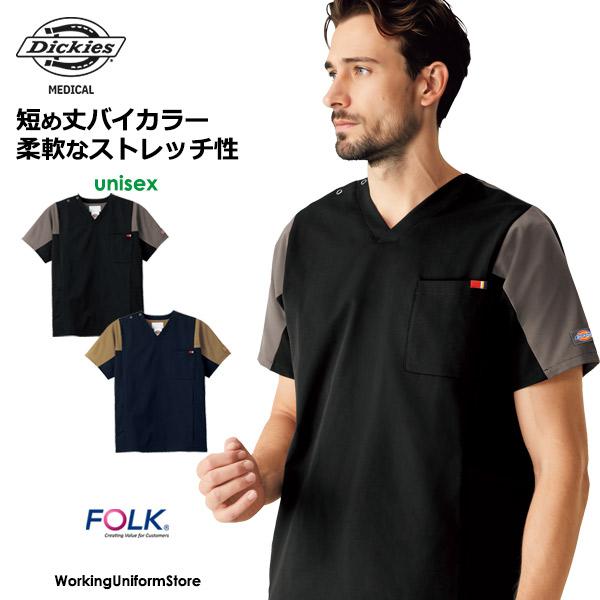 医療白衣ディッキーズ 男女共用スクラブ 7113SC オールフレックス フォーク