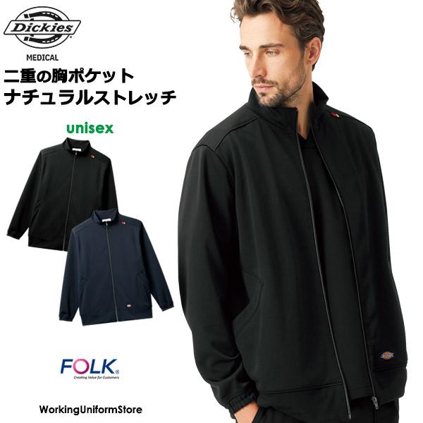 ディッキーズ 男女兼用ニットブルゾン 9008SC テックジャージー フォーク