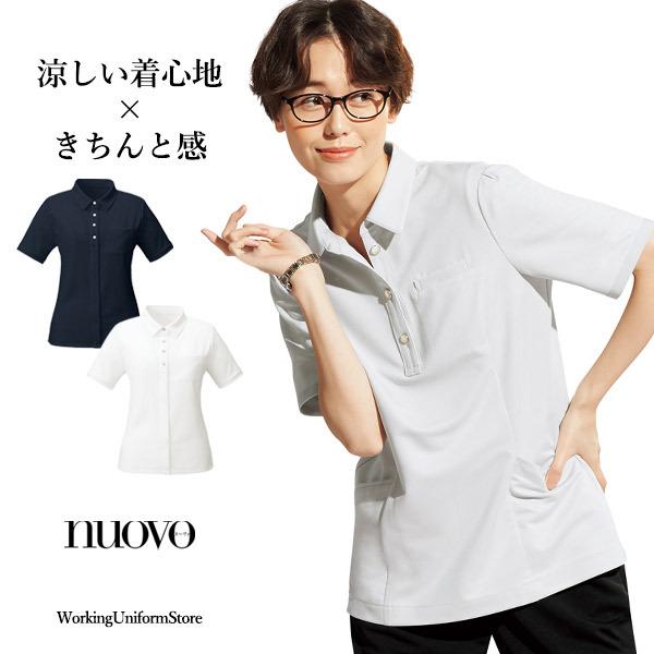 事務服ポロシャツ☆カットソーボウタイブラウス☆M 楽天市場】ブラウス ボウタイ 長袖 レディース トップス 春秋