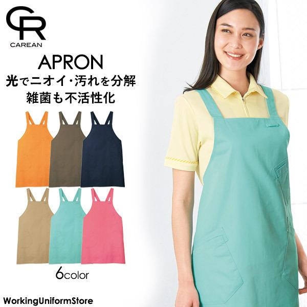 ÉGv CAE057 RrjGgcC n[gO[