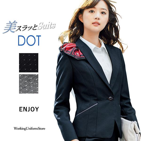 カーシーカシマ 事務服ジャケット EAJ581 クールドット エンジョイ