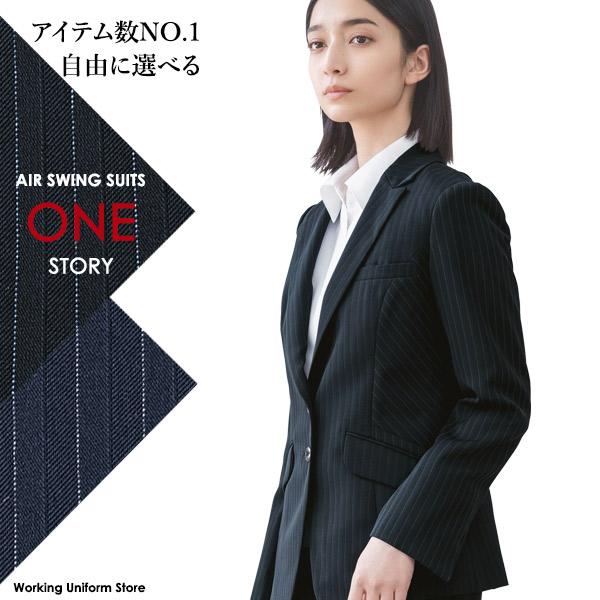 カーシーカシマ 事務服ジャケット EAJ644 ノルディスストライプ