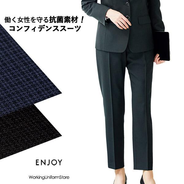 事務服 制服 オフィス ENJOY エンジョイ カーシーカシマ テーパード
