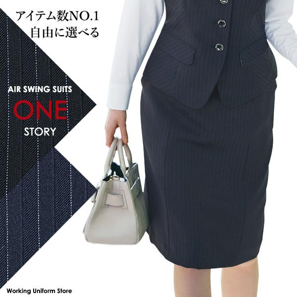 カーシーカシマ 事務服ゴムinAラインスカート EAS646 ノルディス