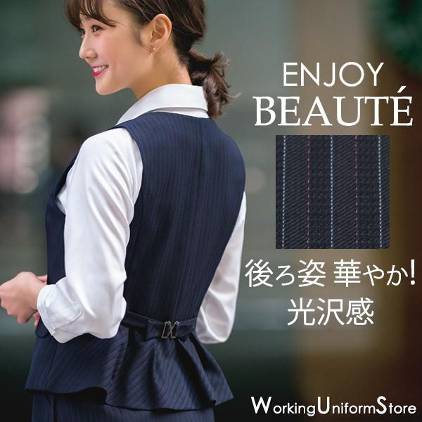 事務服ベスト Eav372 エンジョイ クラシックストライプ 81eav372 ワーキングユニフォームストア 通販 Yahoo ショッピング