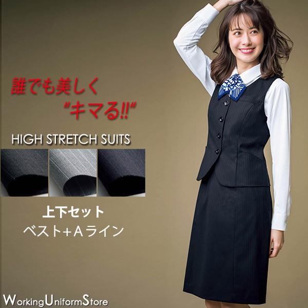 最終値下げ　新品　カーシーカシマ　事務服　上下セット　15号 EAV684-EAS688-SET（カーシーカシマ）｜事務服