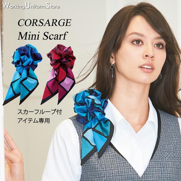  RT[W~jXJ[t EAZ560 GWC