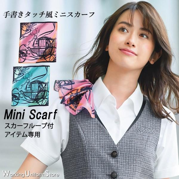 事務服 ミニスカーフ Eaz708 エンジョイ Enjoy 81eaz708 ワーキングユニフォームストア 通販 Yahoo ショッピング