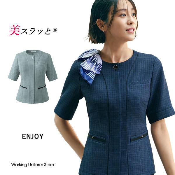 事務服 制服 ENJOY エンジョイ オフィス カーシーカシマ オーバーブラウス ESA920 シャイニーバスケット カーシーカシマ エンジョイ オーバーブラウス ESA920 シャイニー