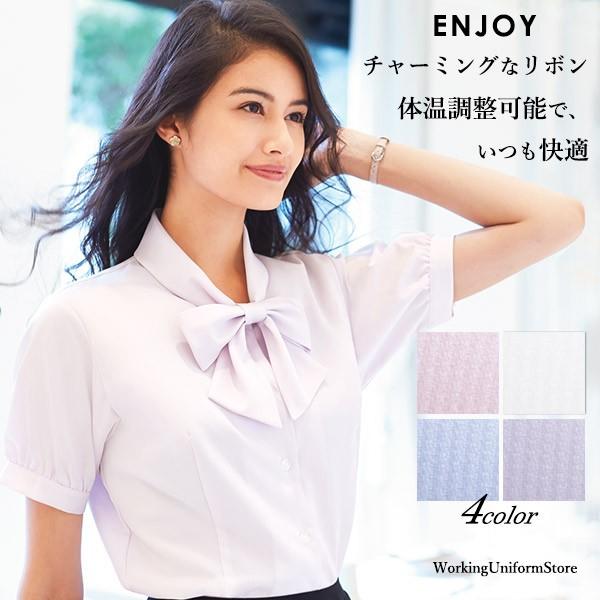 事務服 体温調整 半袖リボンブラウス Esb443 エアコンピケ エンジョイ 81esb443 ワーキングユニフォームストア 通販 Yahoo ショッピング