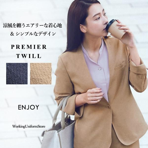 エフォートレス 事務服 春夏ライトジャケット Esj773 プレミアツイル エンジョイ 81esj773 ワーキングユニフォームストア 通販 Yahoo ショッピング